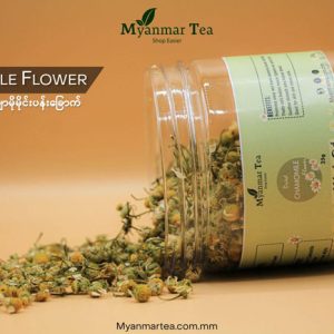 Chamomile ( ချာမိုမိုင်းပန်းခြောက် )