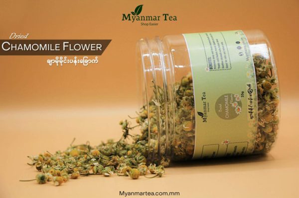 Chamomile ( ချာမိုမိုင်းပန်းခြောက် )